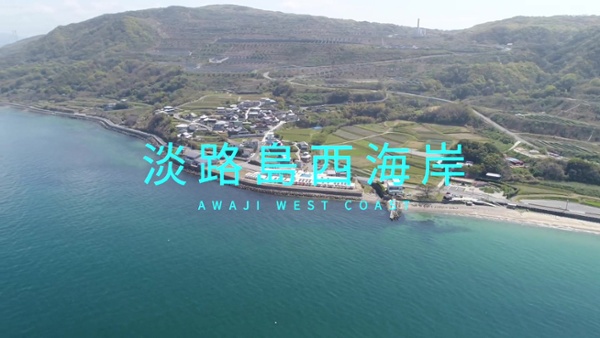 企業・各種団体向けサービス｜淡路島観光サイト-パソナグループ