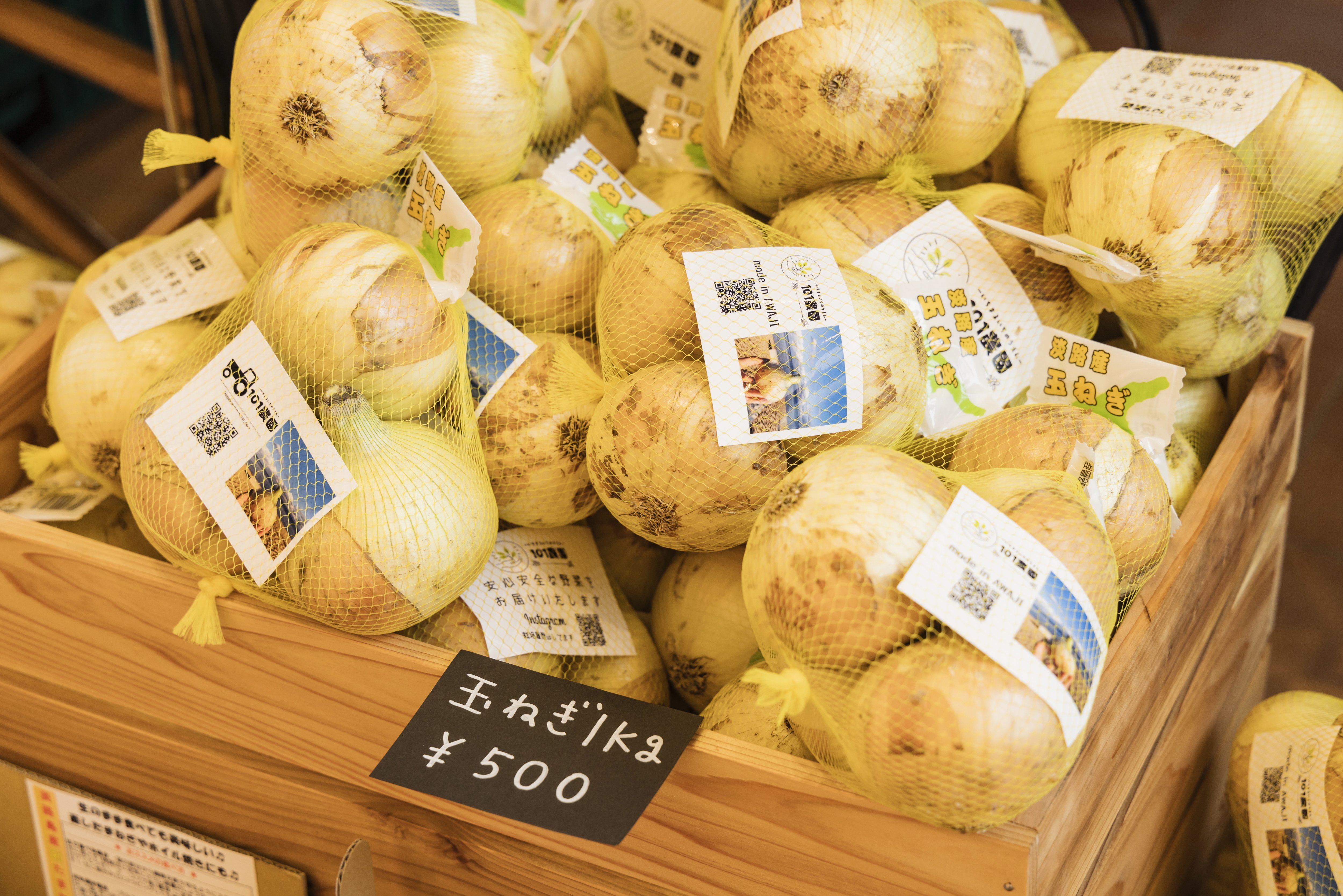 平成レトロ　淡路島　玉ねぎイルカ　限定　お土産　スーベニア　souvenir Craft_renewal_0429_64.jpg